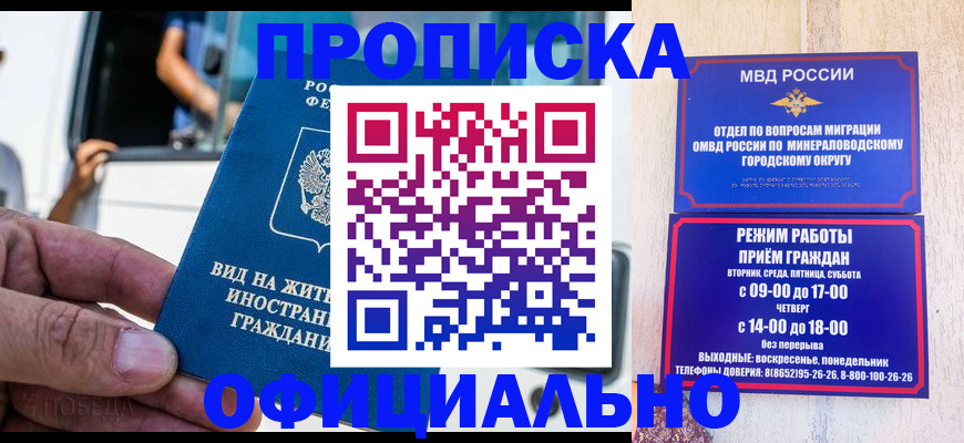 пропишу в квартире в Сафоново