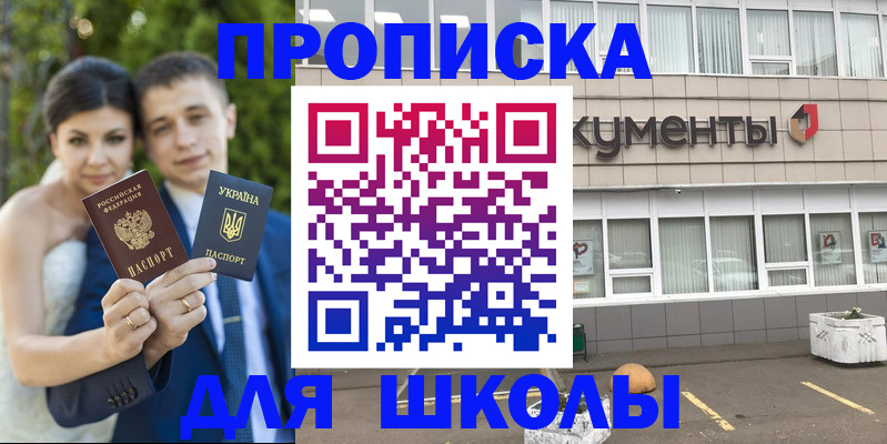 временная регистрация госуслуги в Сафоново