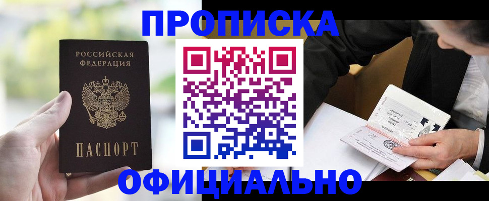 регистрация для дет. сада в Сафоново