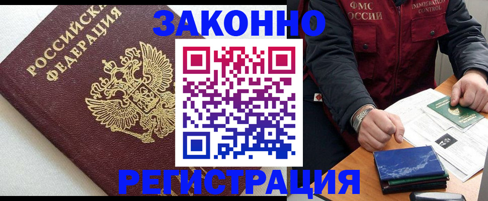 найти адрес прописки в Сафоново